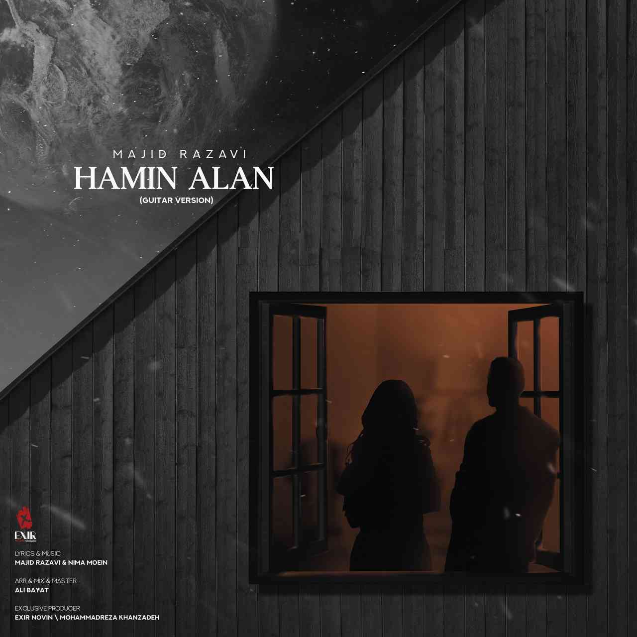Hamin Alan