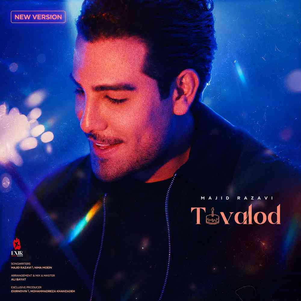 Tavalod (New Version)