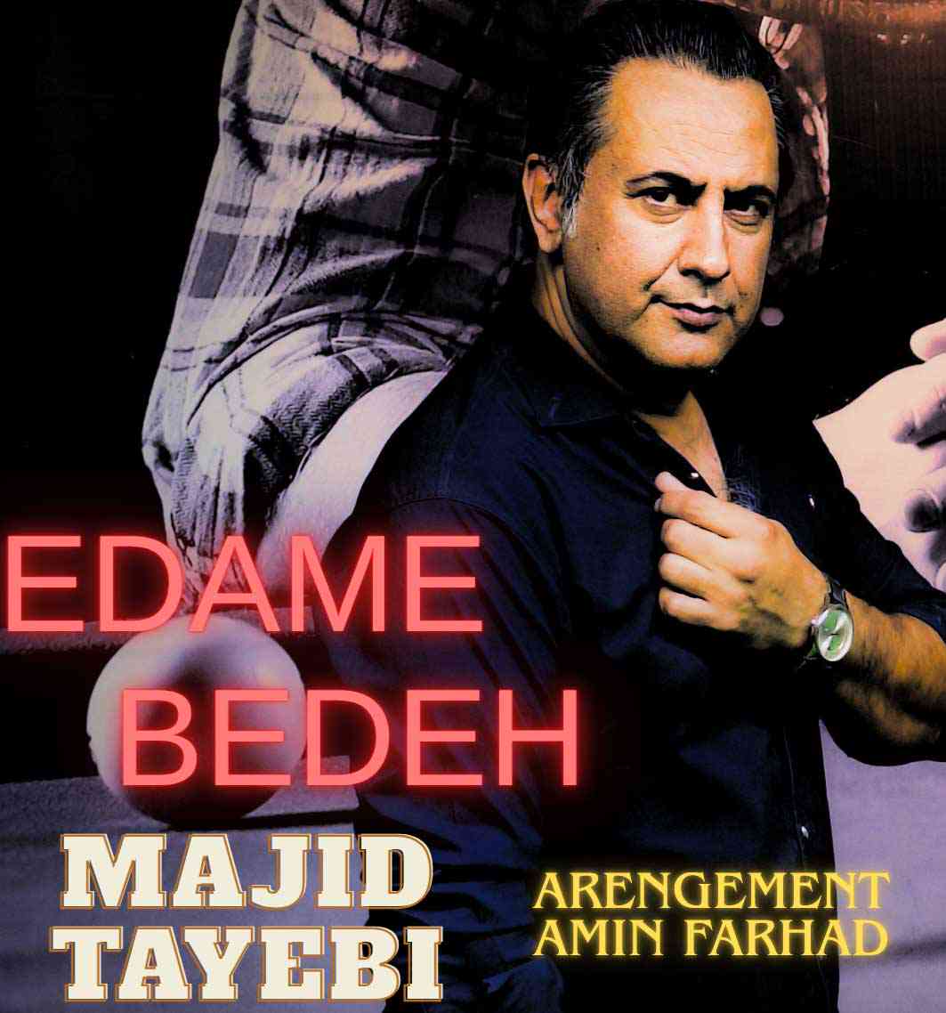 ادامه بده