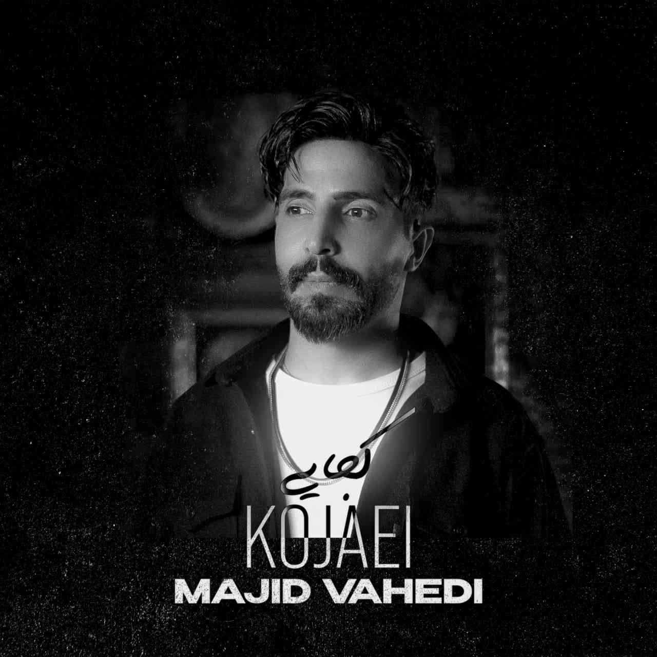 Kojaei