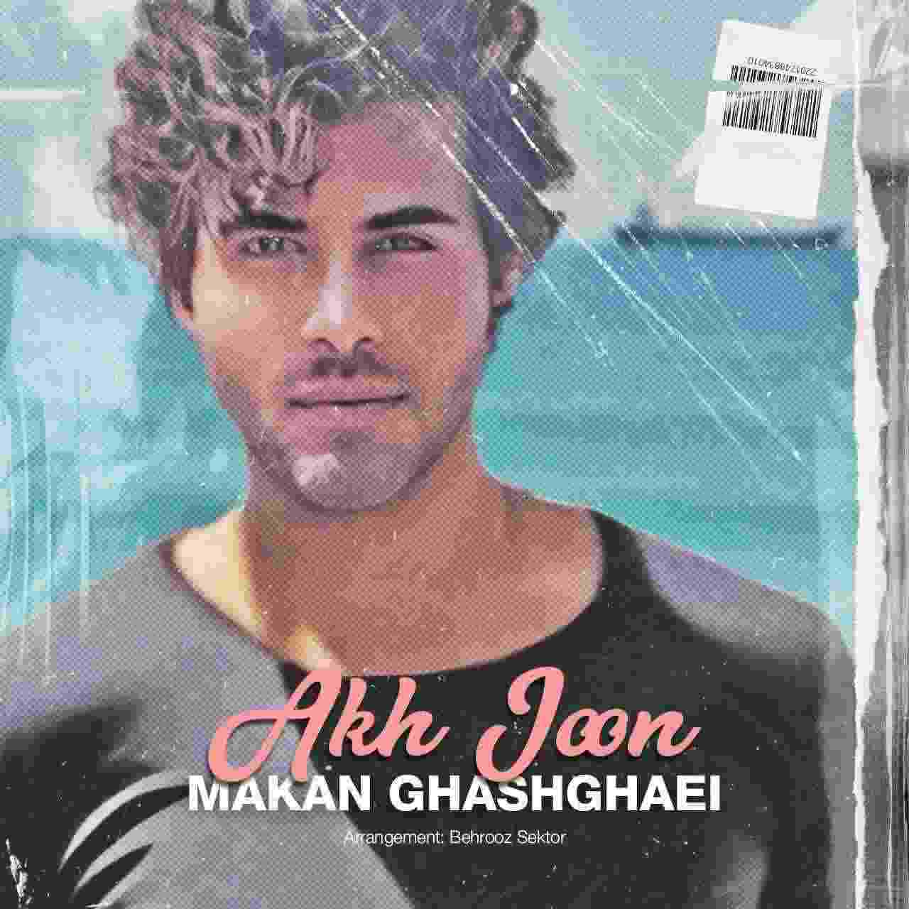 Akh Joon