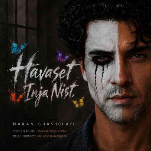 Havaset Inja Nist