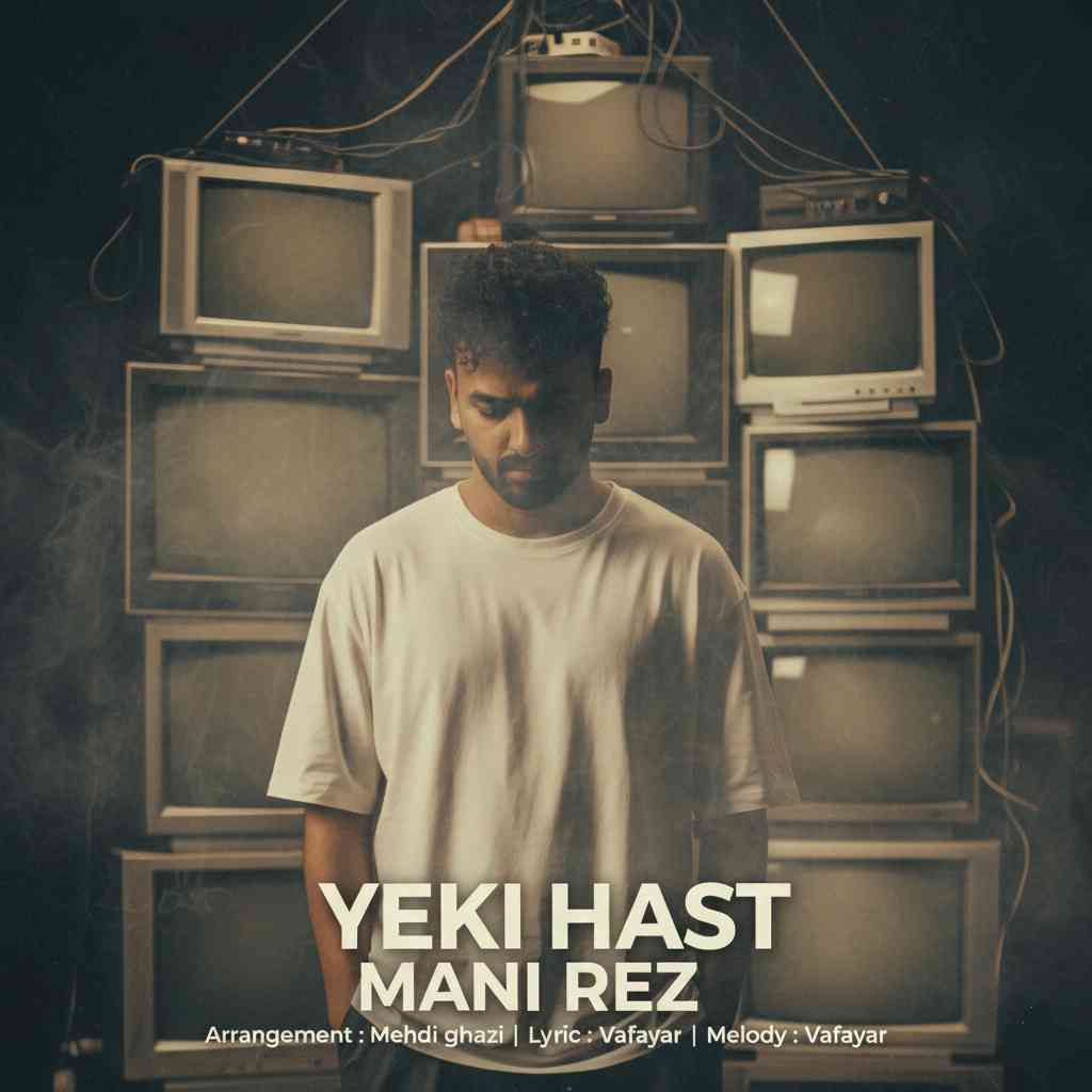 Yeki Hast