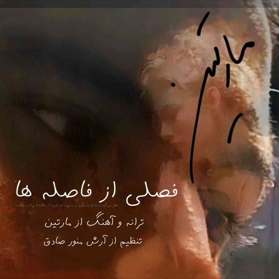 Fasli Az Faseleha