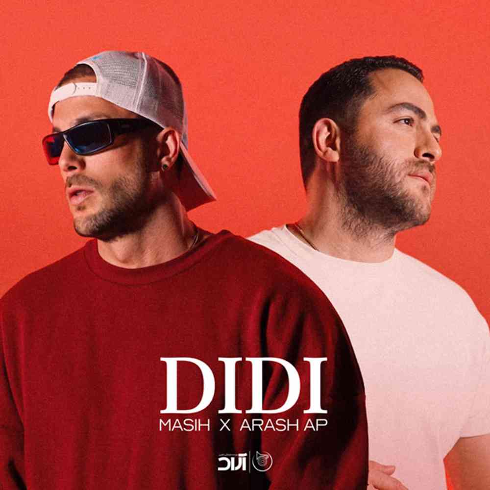 Didi