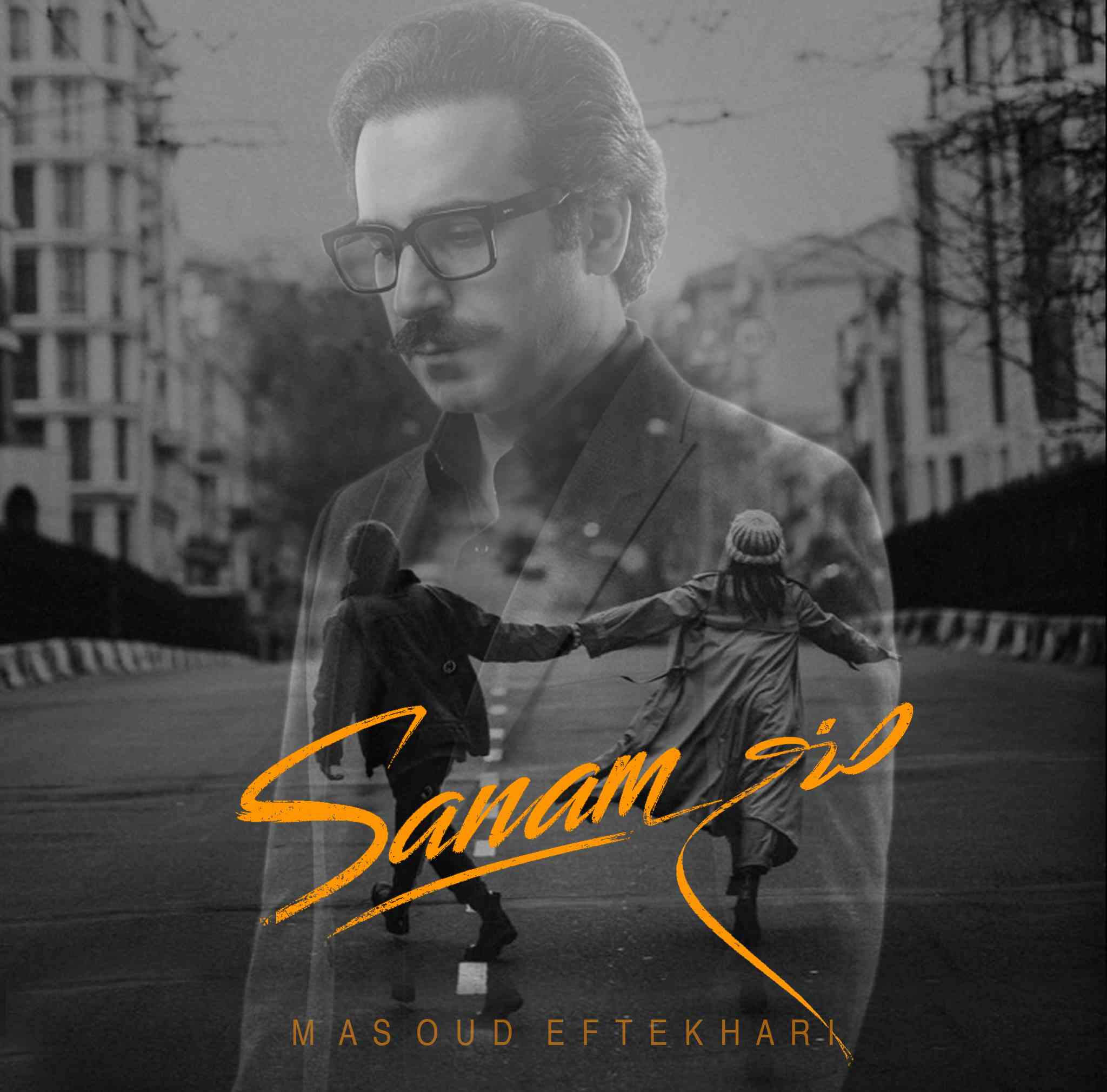 Sanam
