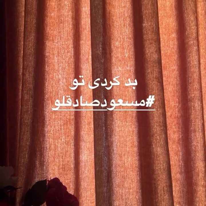 Bad Kardi To