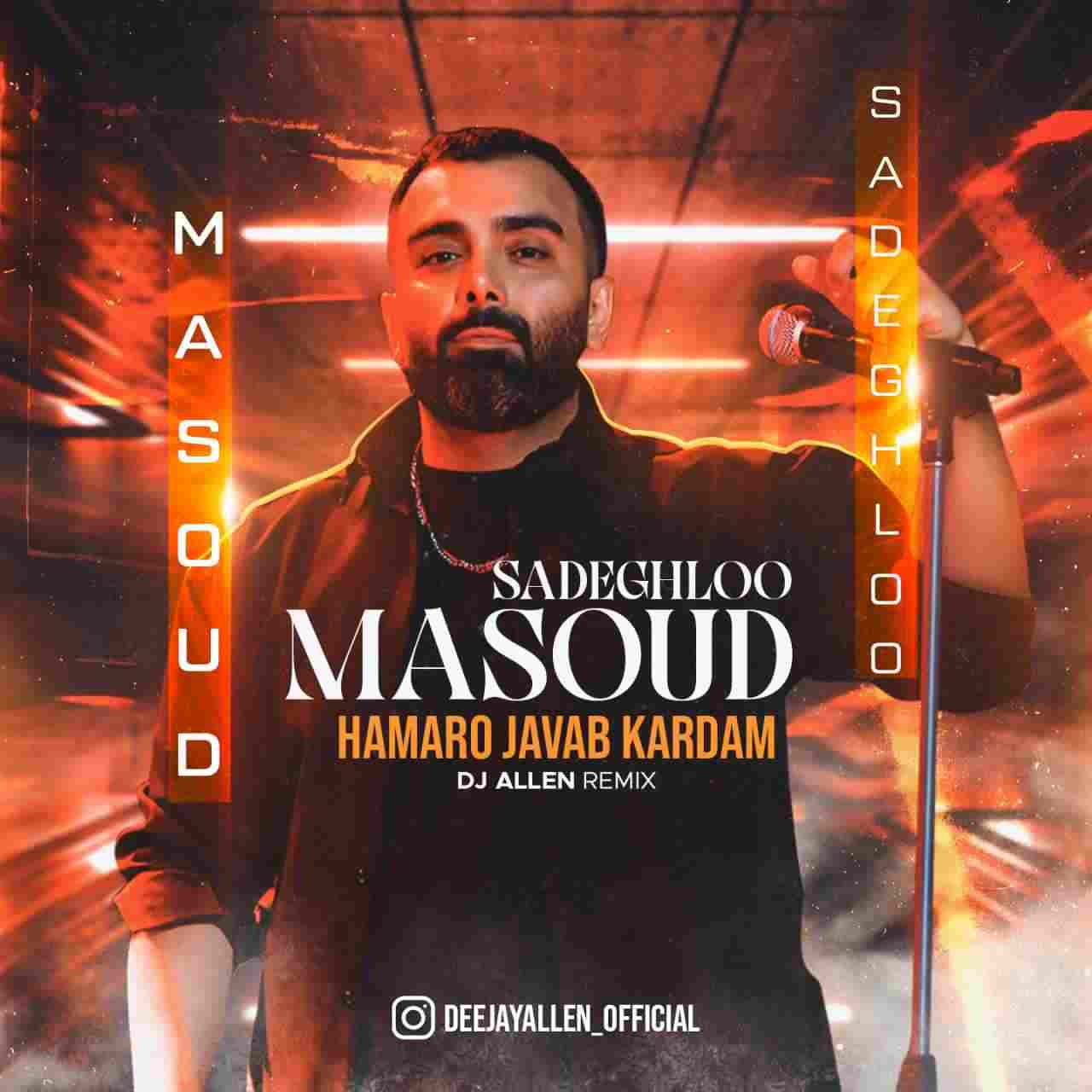 Hamaro Javab Kardam (DJ Allen Remix)