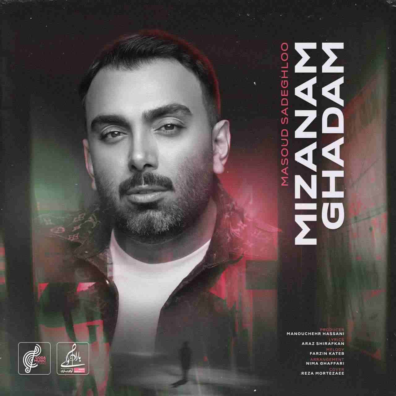 Mizanam Ghadam