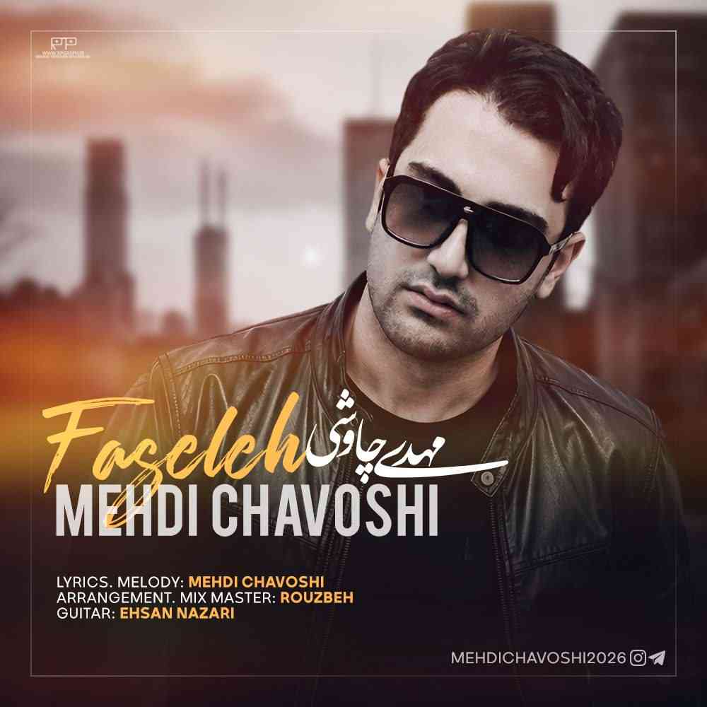 Faseleh