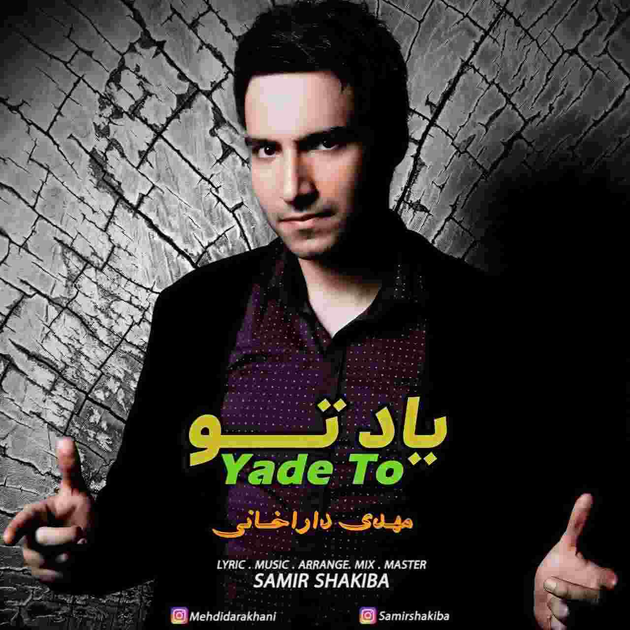 Yade To