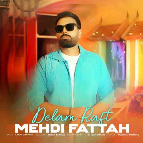 Delam Raft