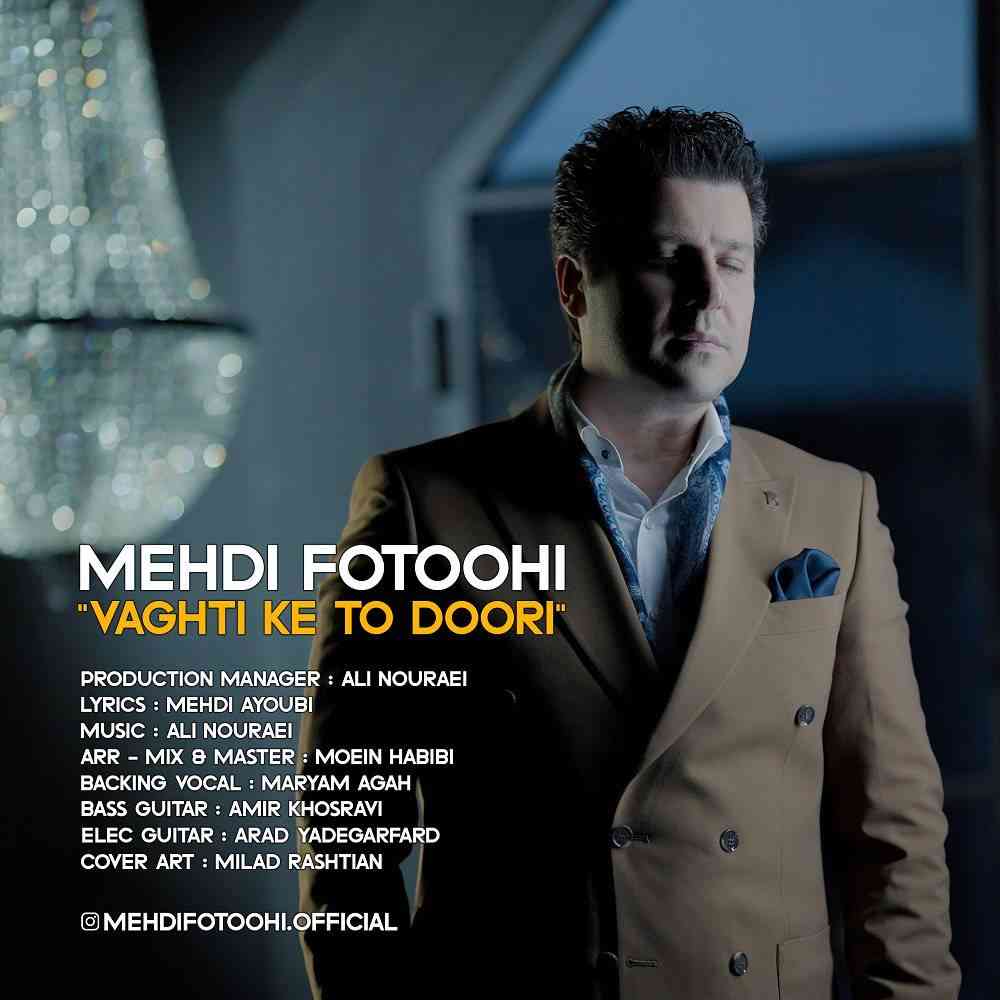 Vaghti Ke To Doori