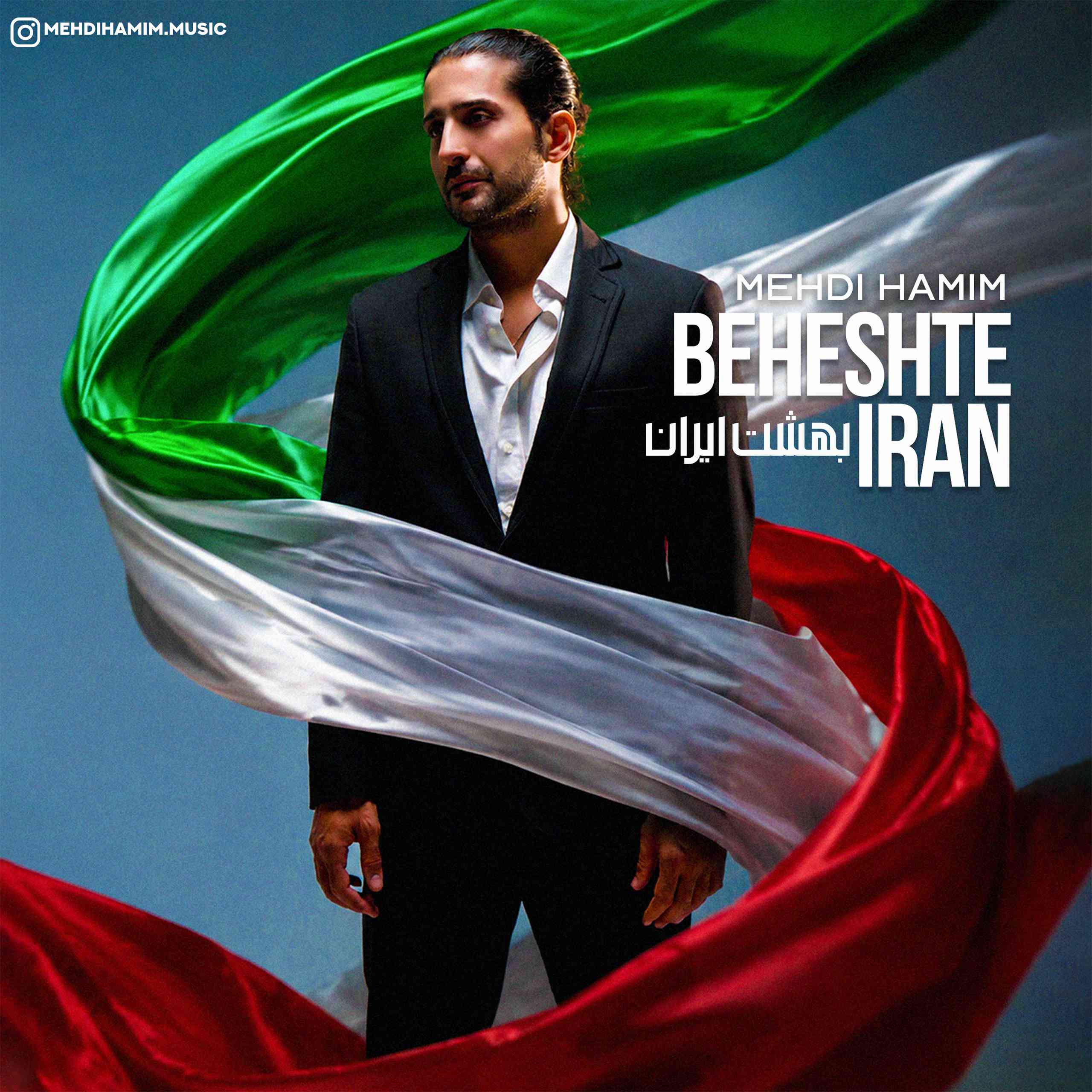 Beheshte Iran