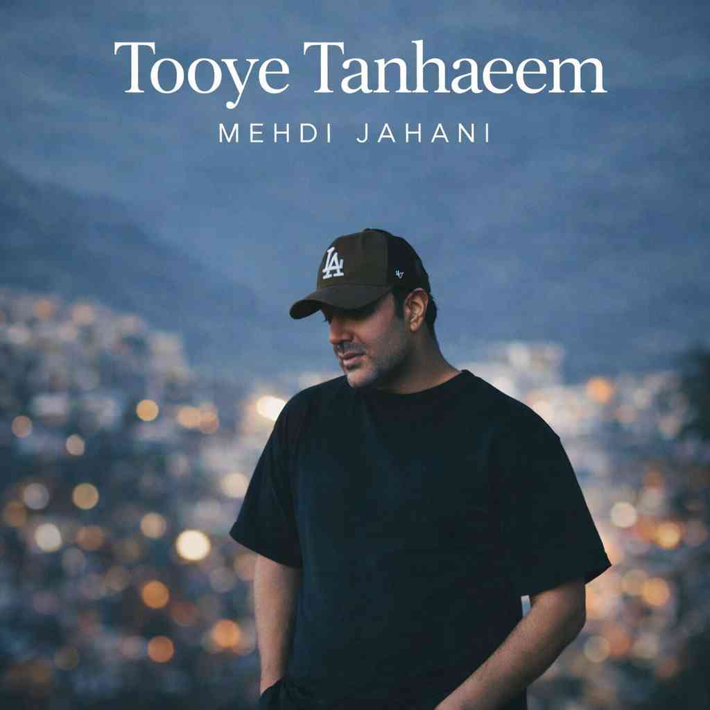 Mehdi Jahani -Tooye Tanhaeem (128)