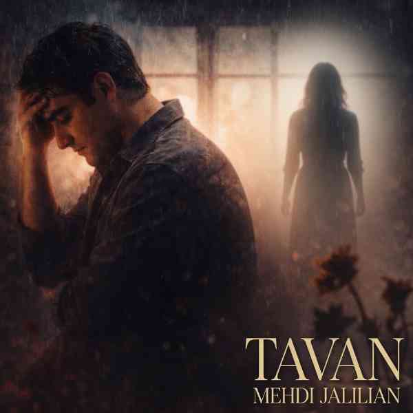 Tavan