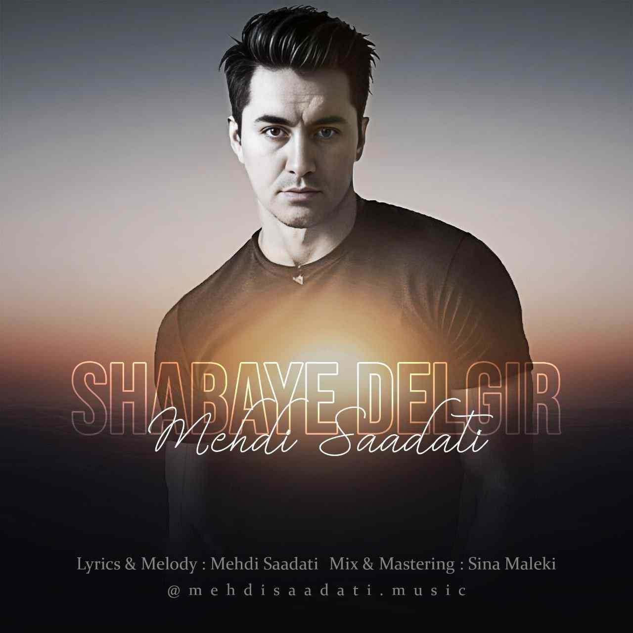 Shabaye Delgir
