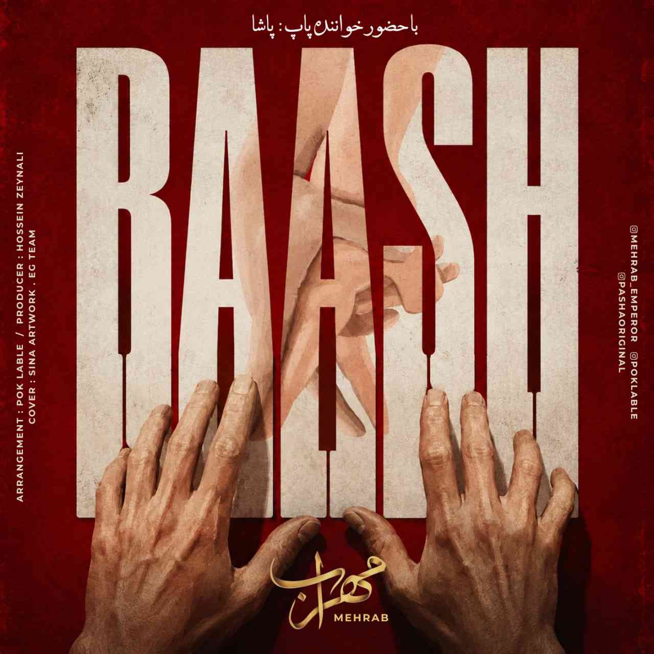 Bash