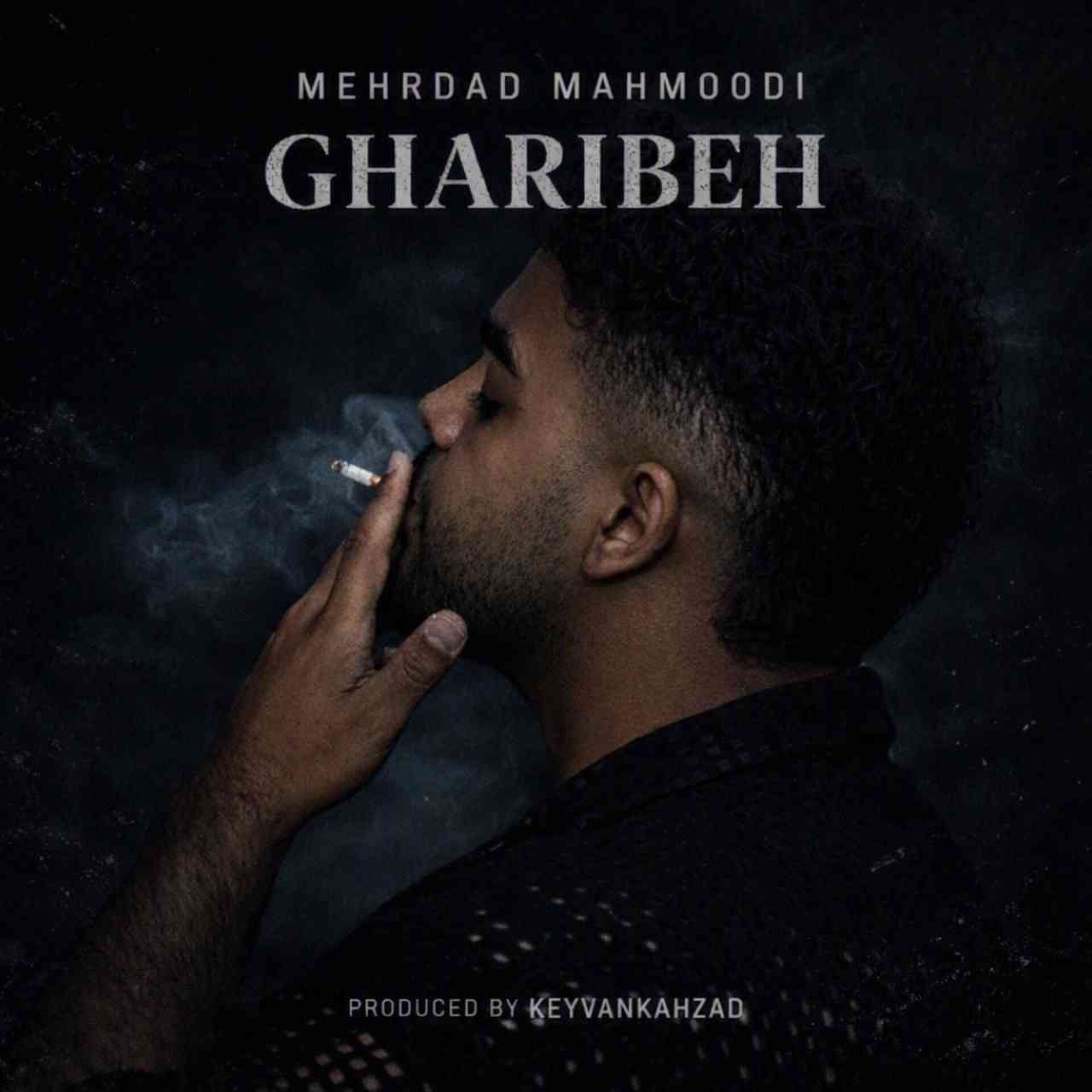 Gharibeh