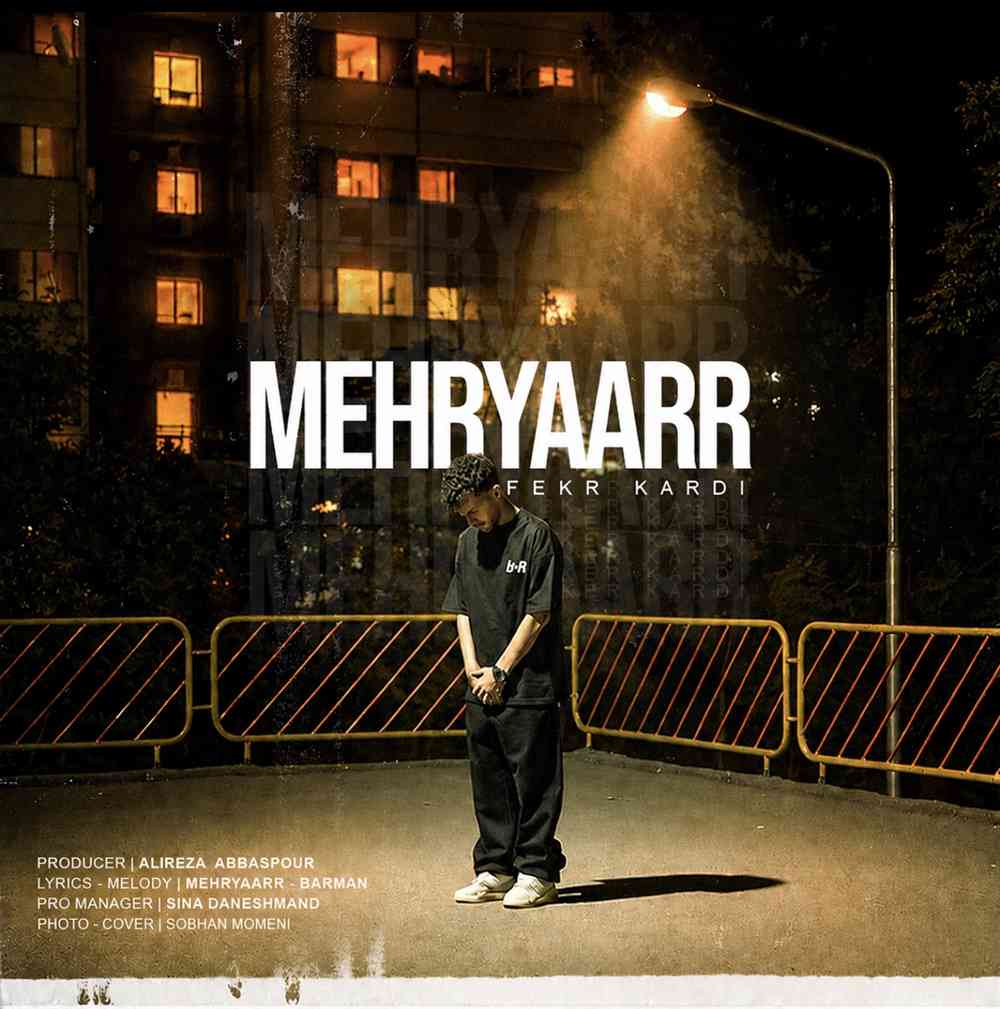 Fekr Kardi