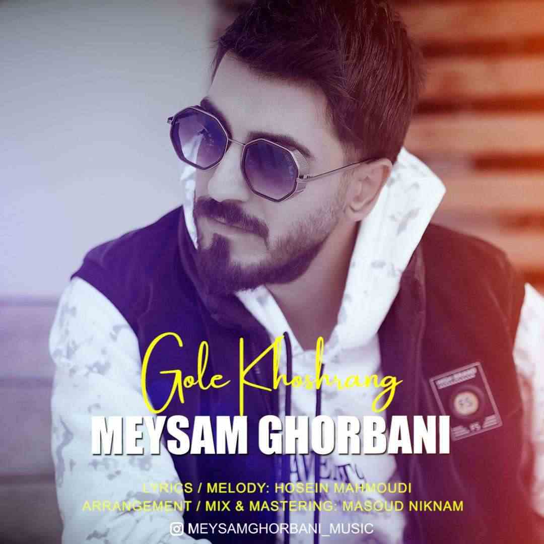 Gole Khoshrang