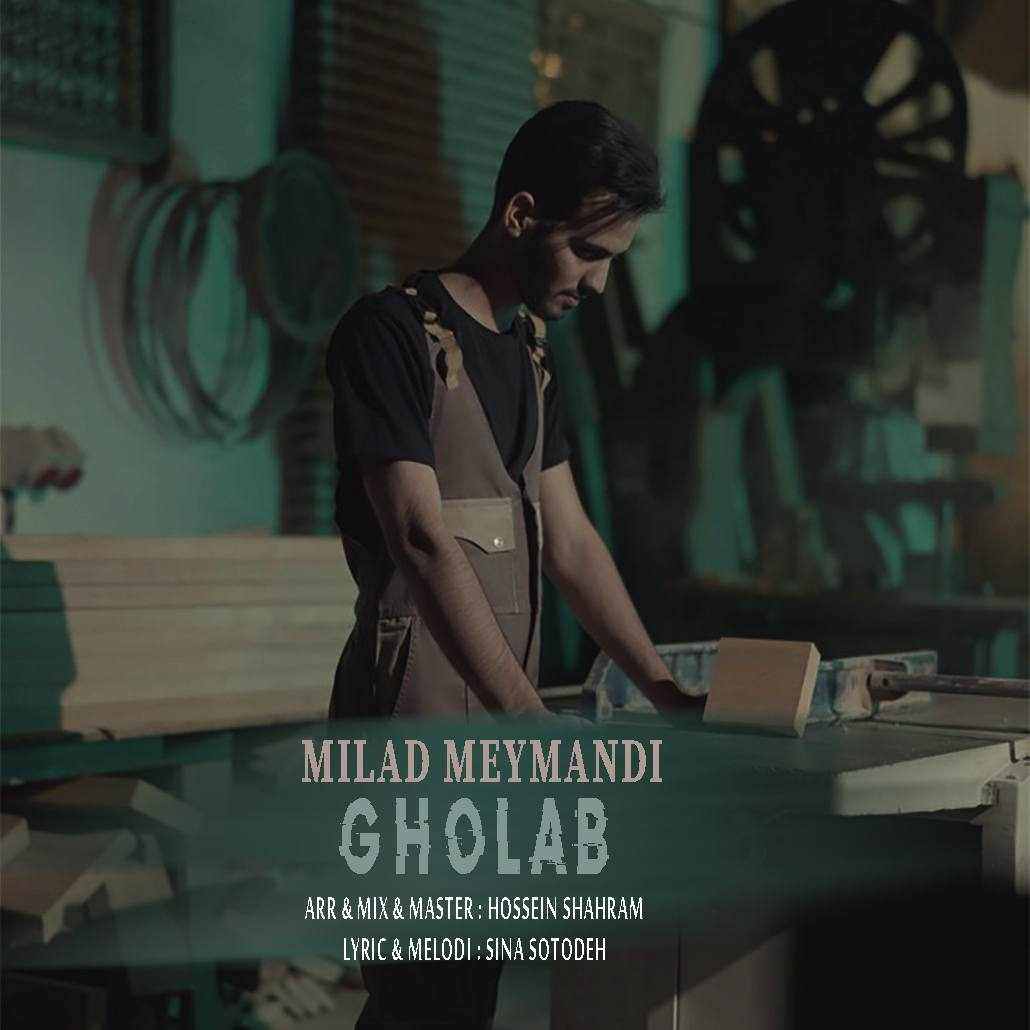 Gholab