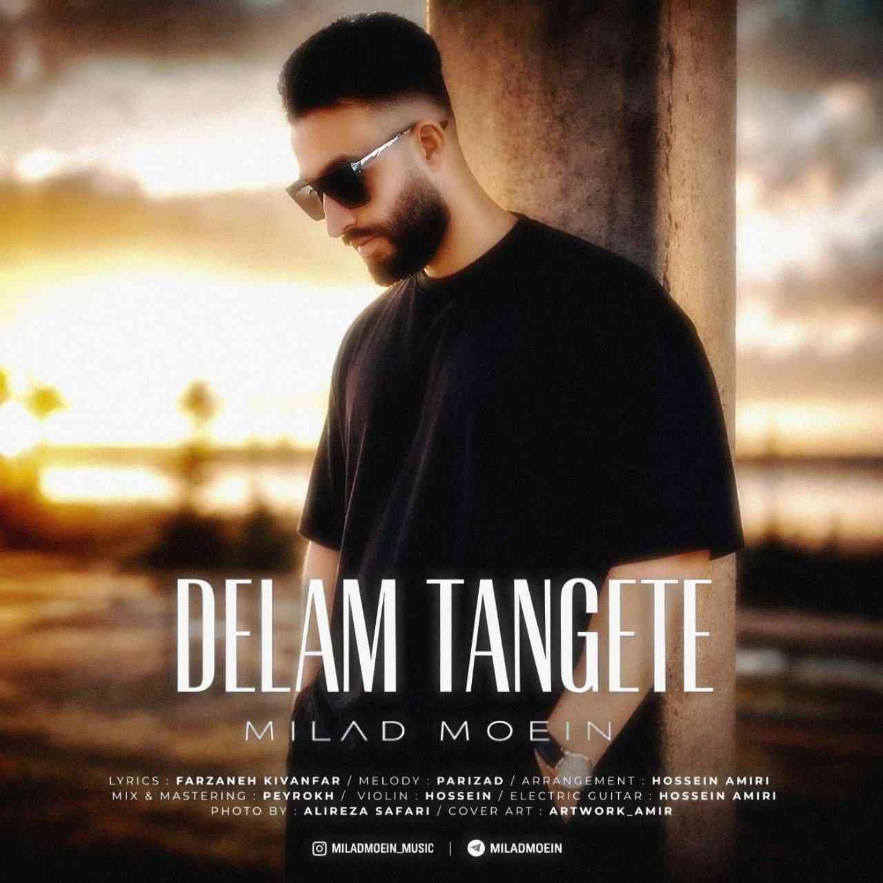 Delam Tangete
