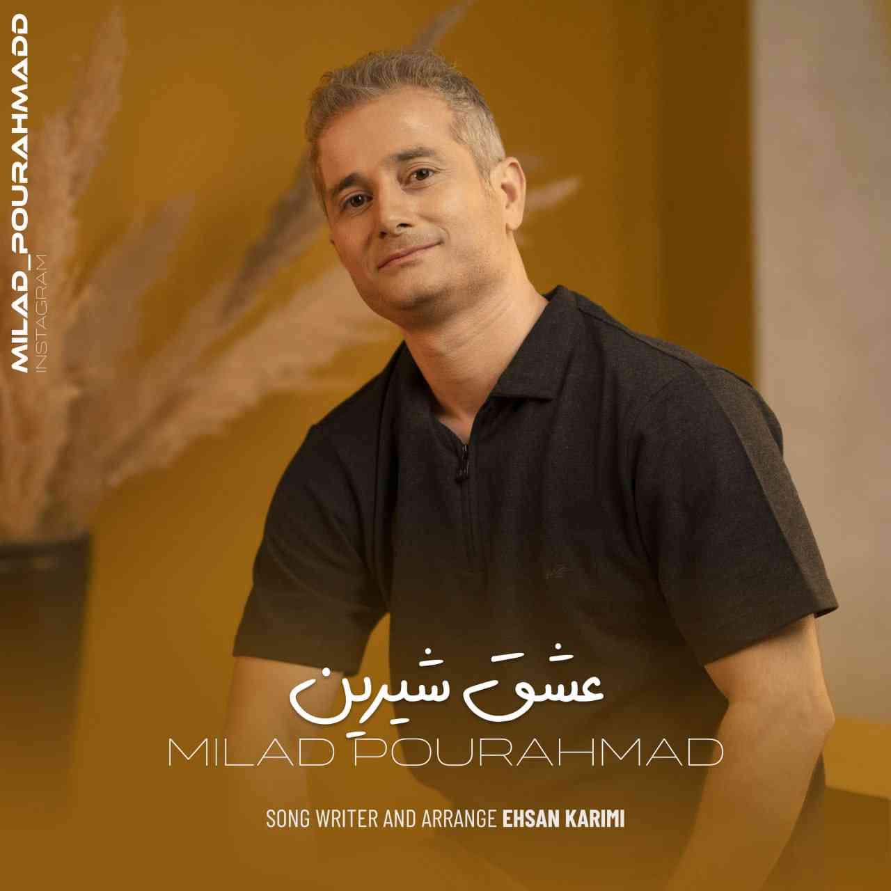 Eshghe Shirin
