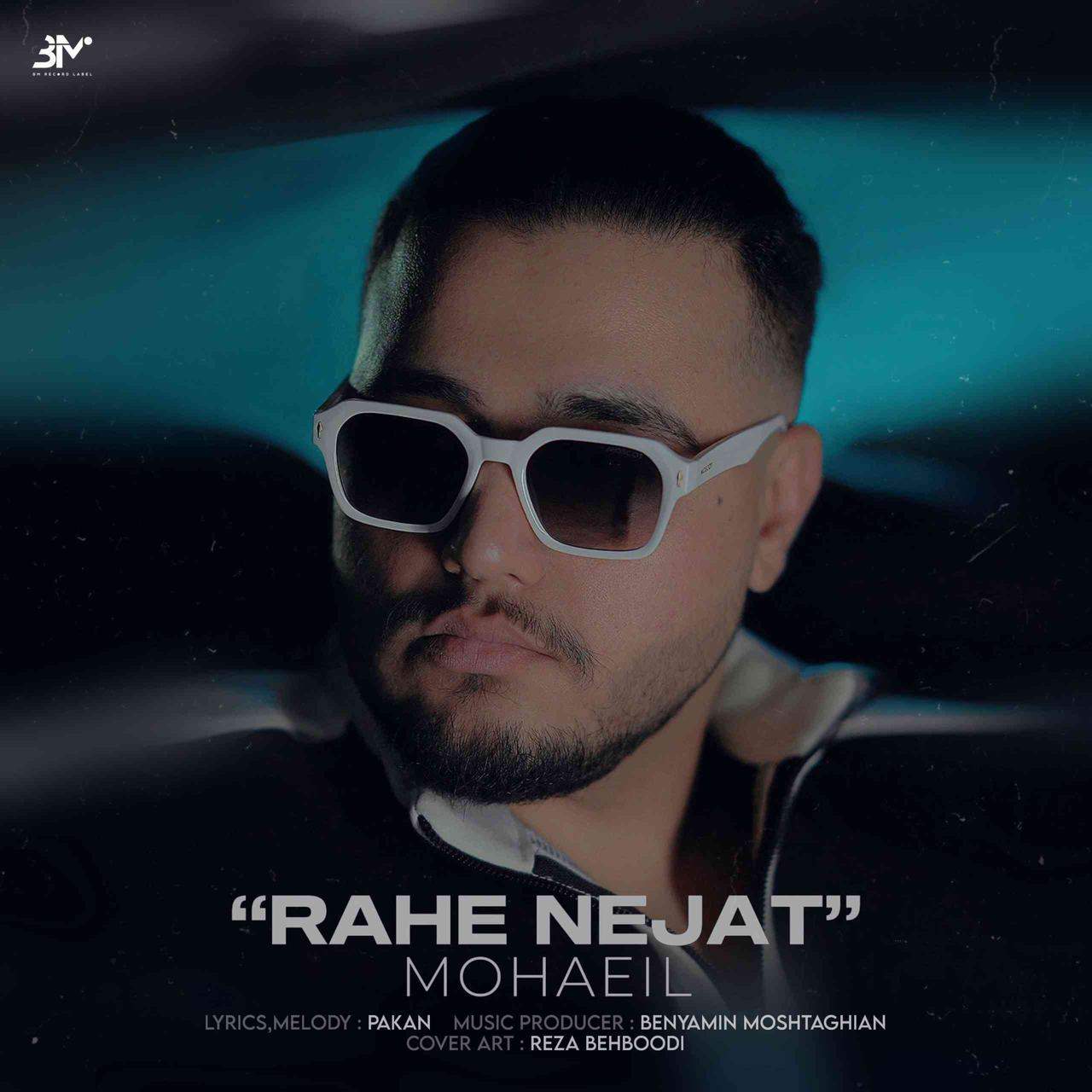 Rahe Nejat