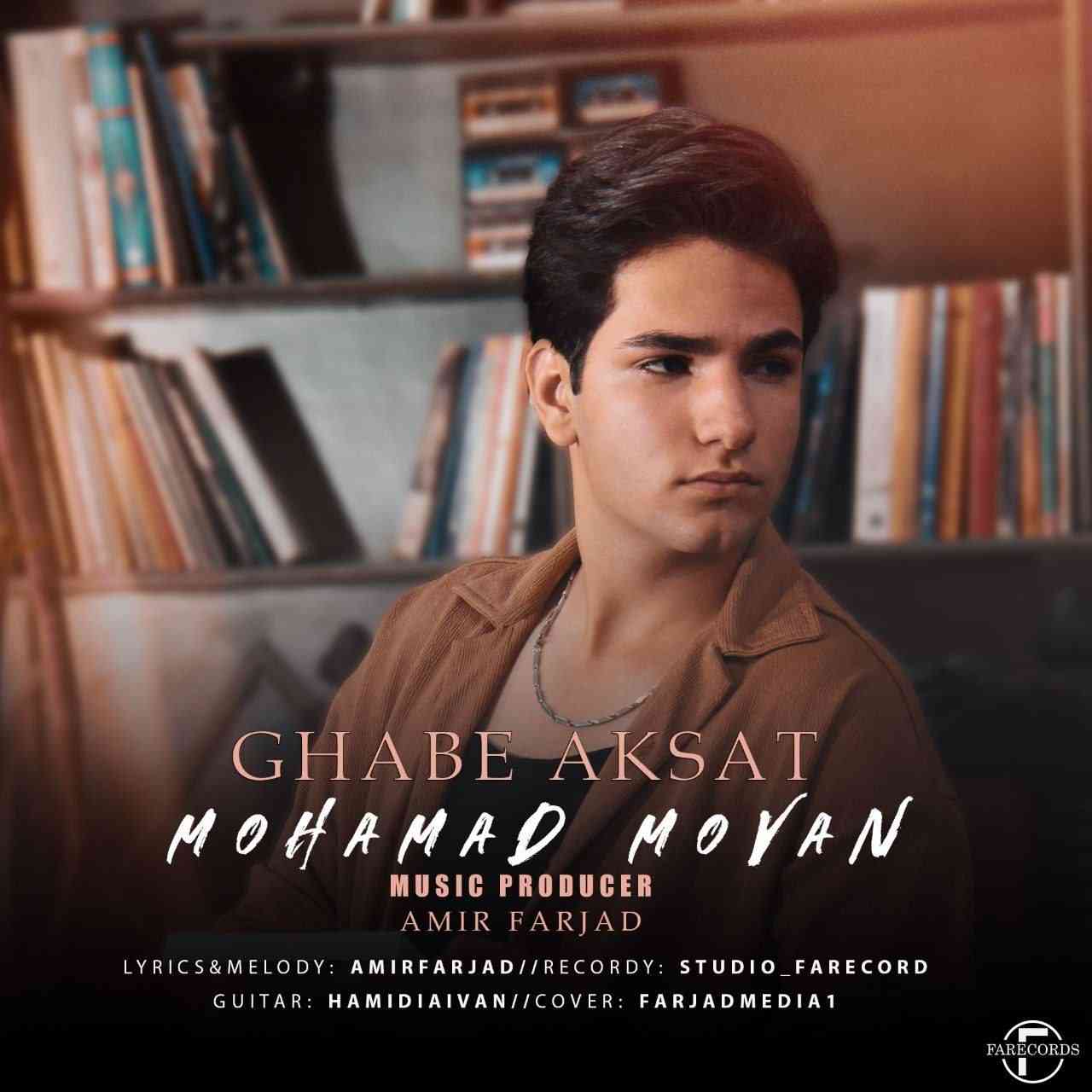 Ghabe Aksat