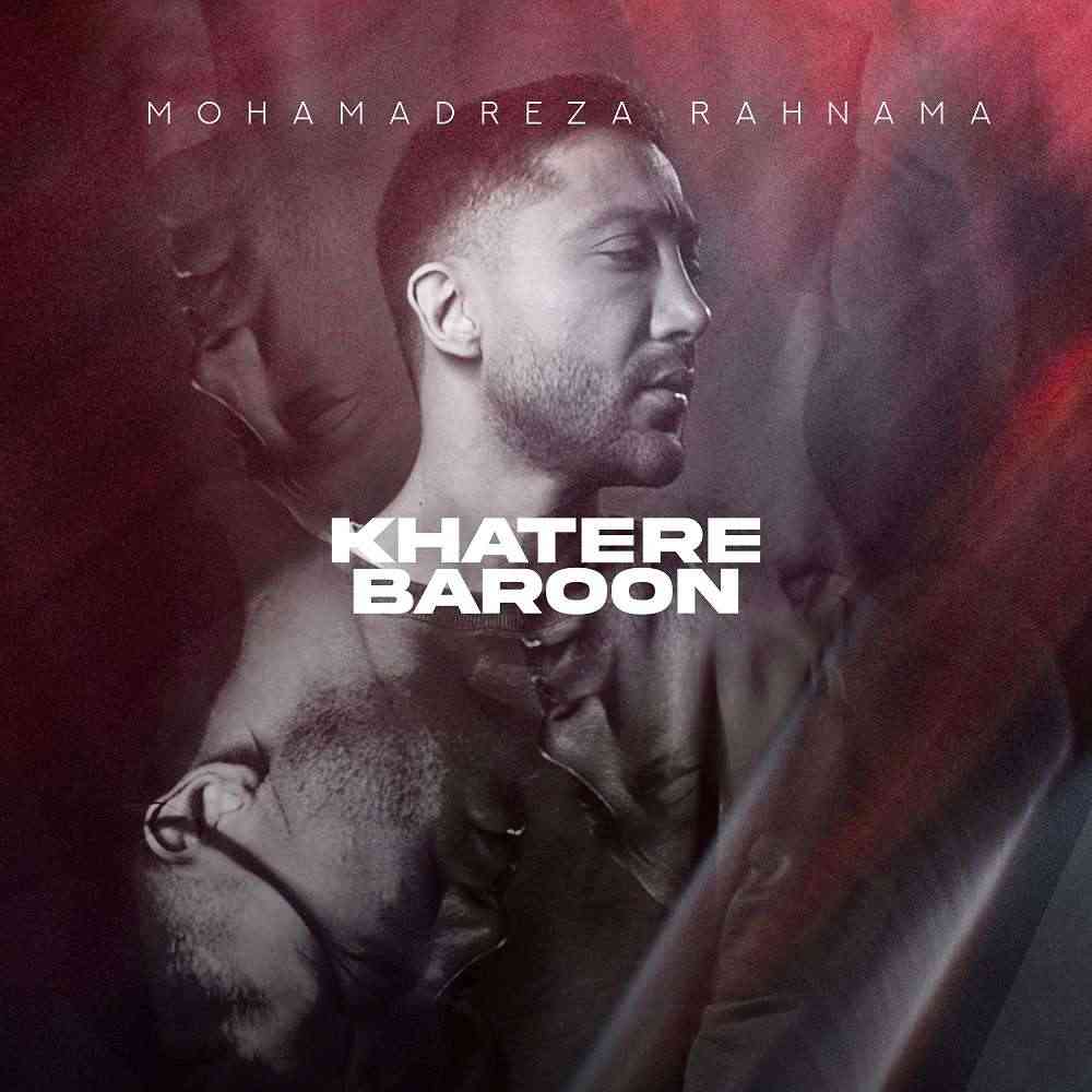 Khatere Baroon