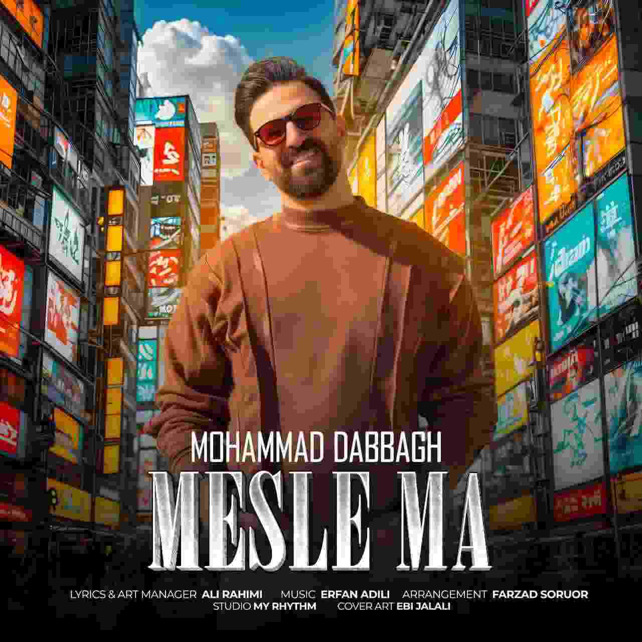 Mesle Ma