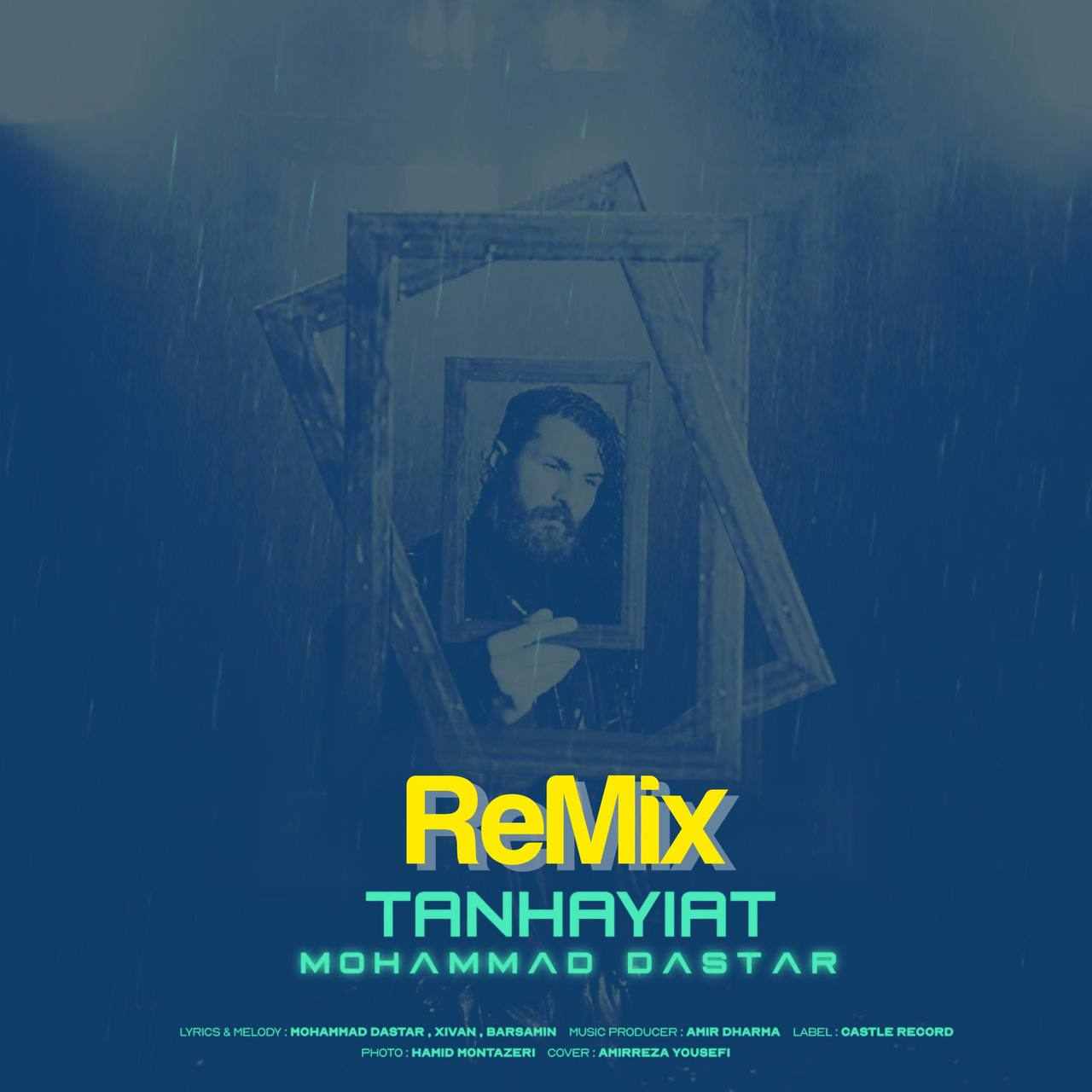 Tanhayiat (Remix)