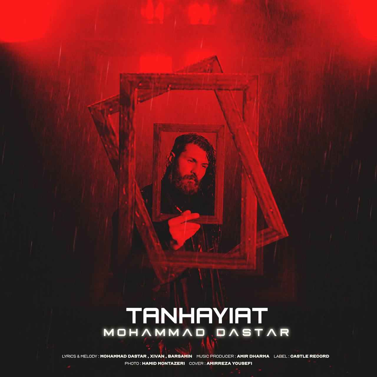 Tanhayiat