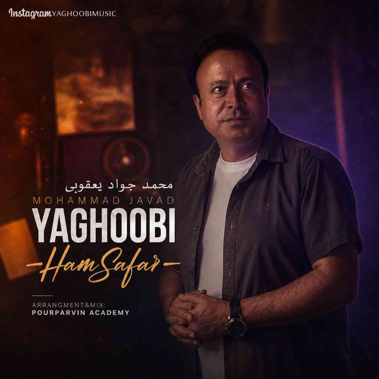 Hamsafar