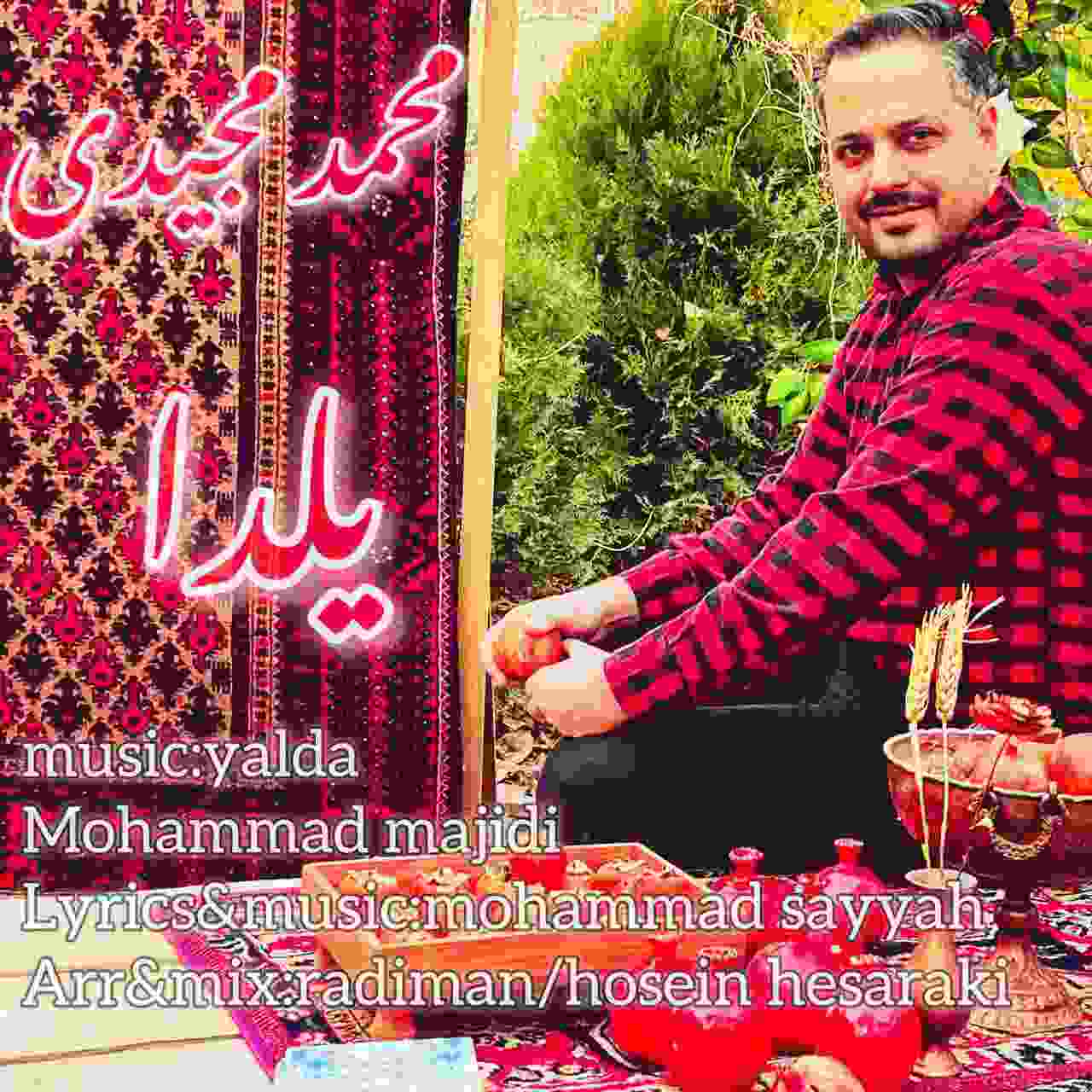 Yalda