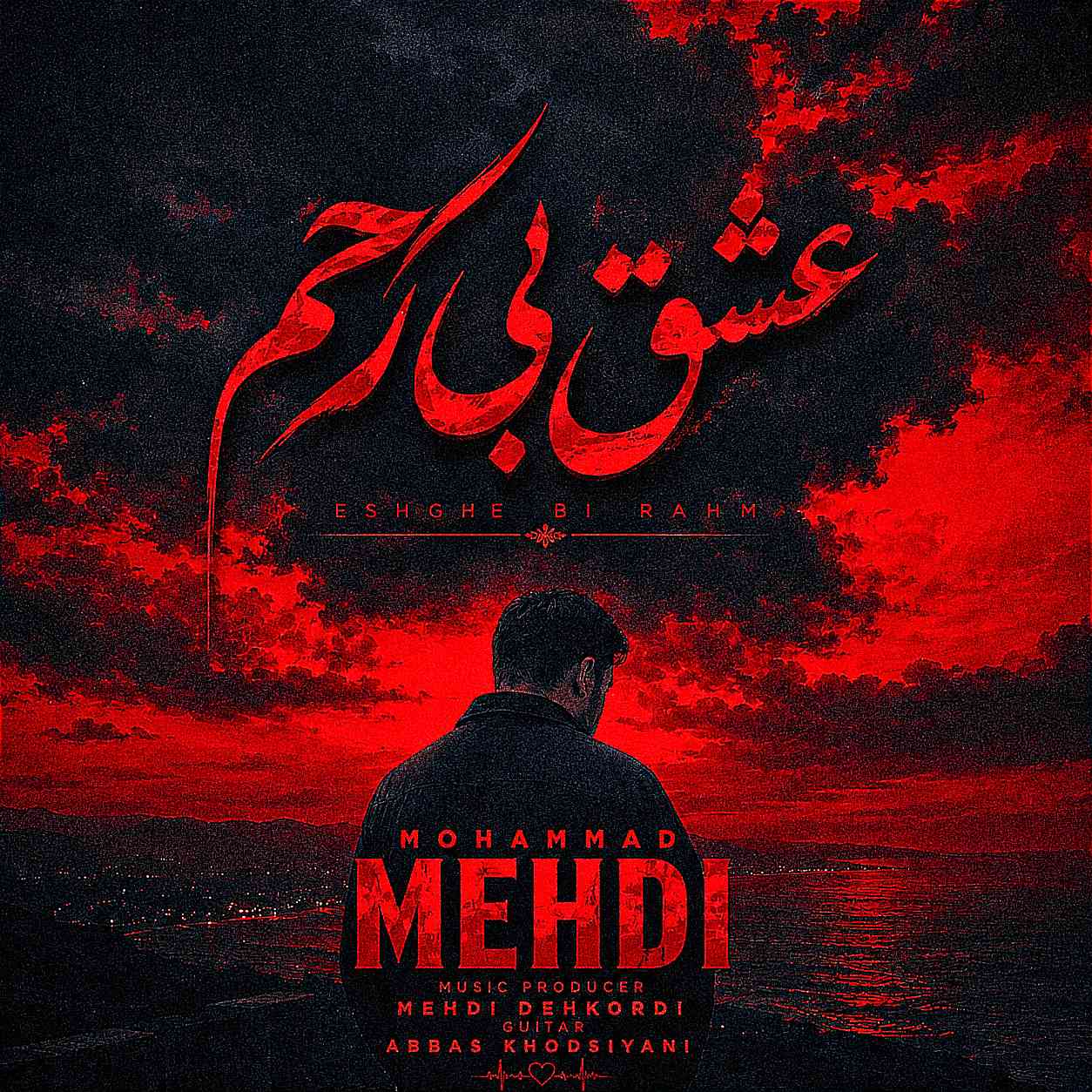 Eshghe Bi Rahm