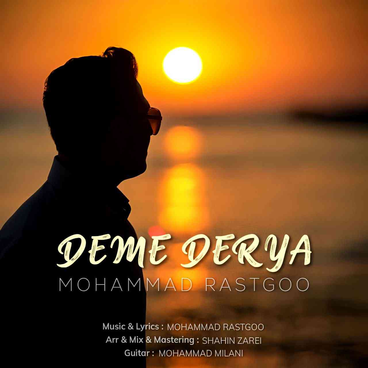 Deme Derya