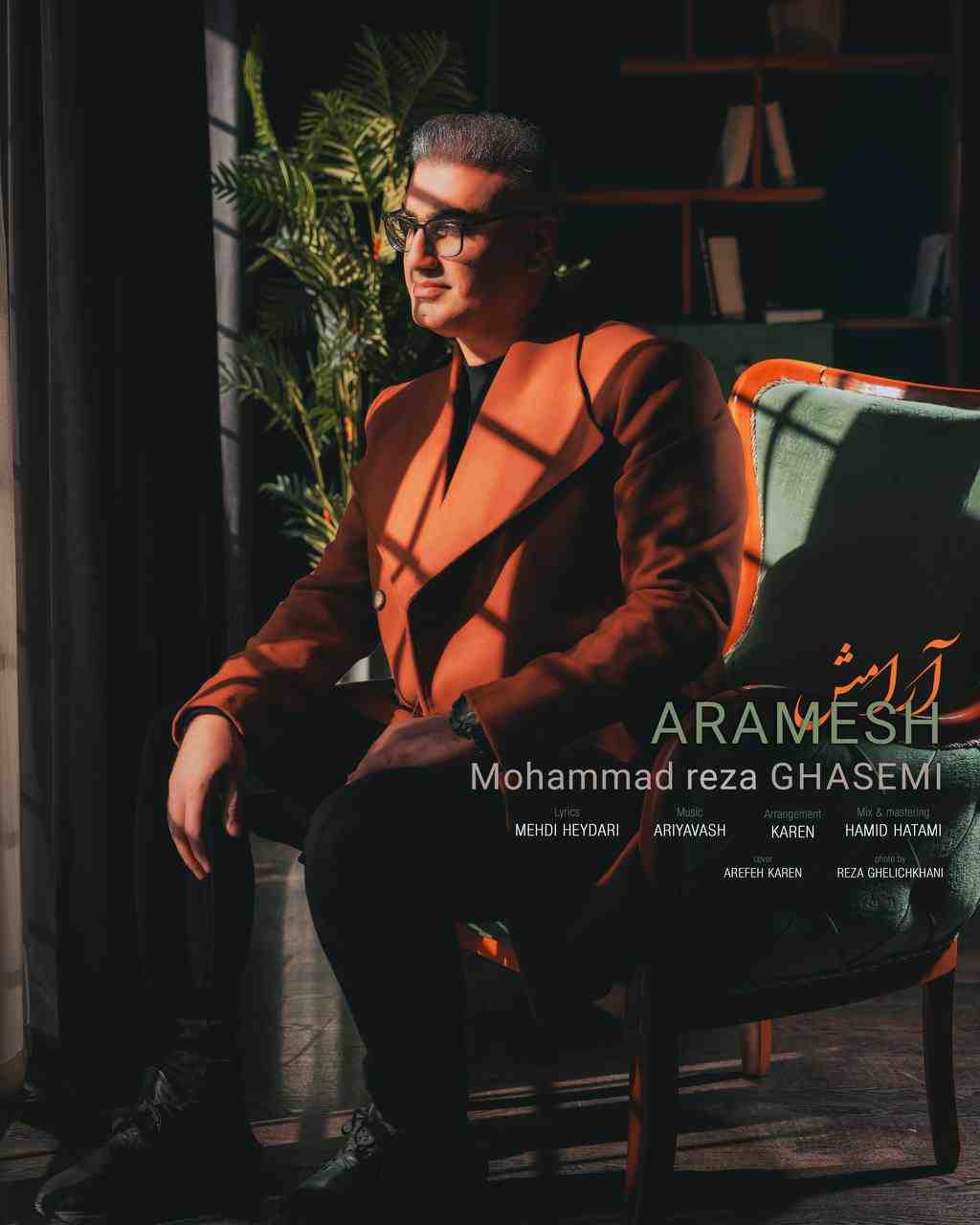 Aramesh