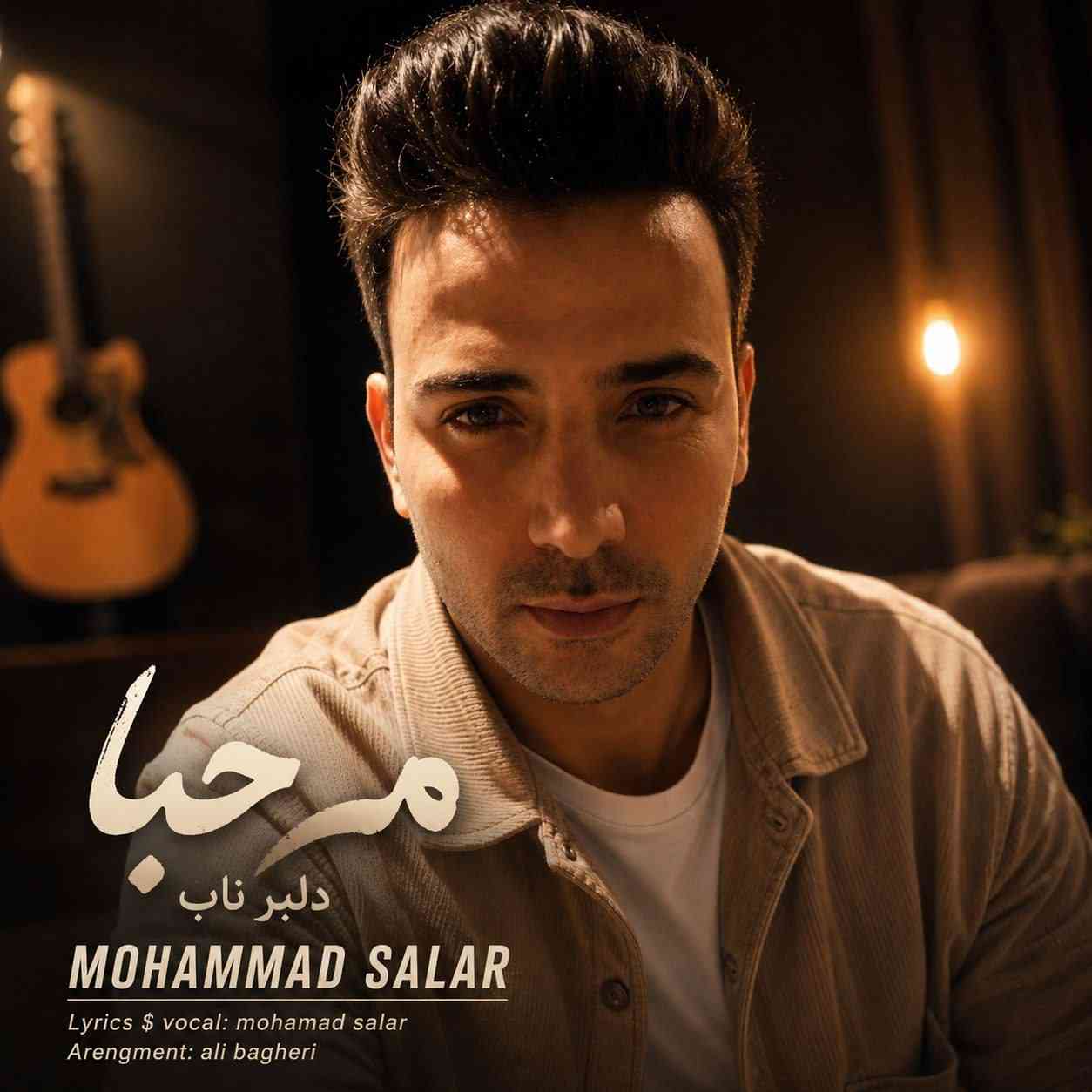 مرحبا