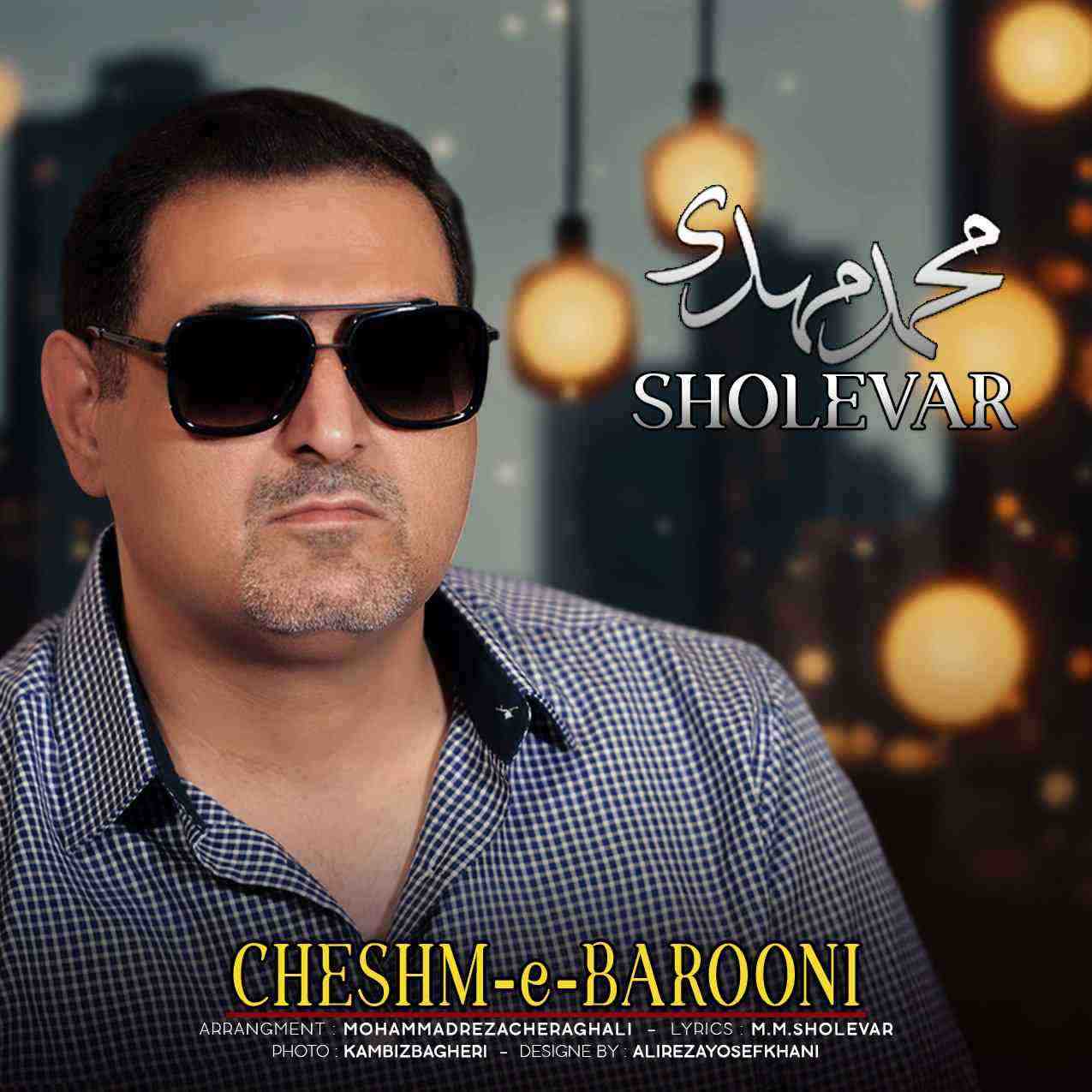 Cheshme Barooni