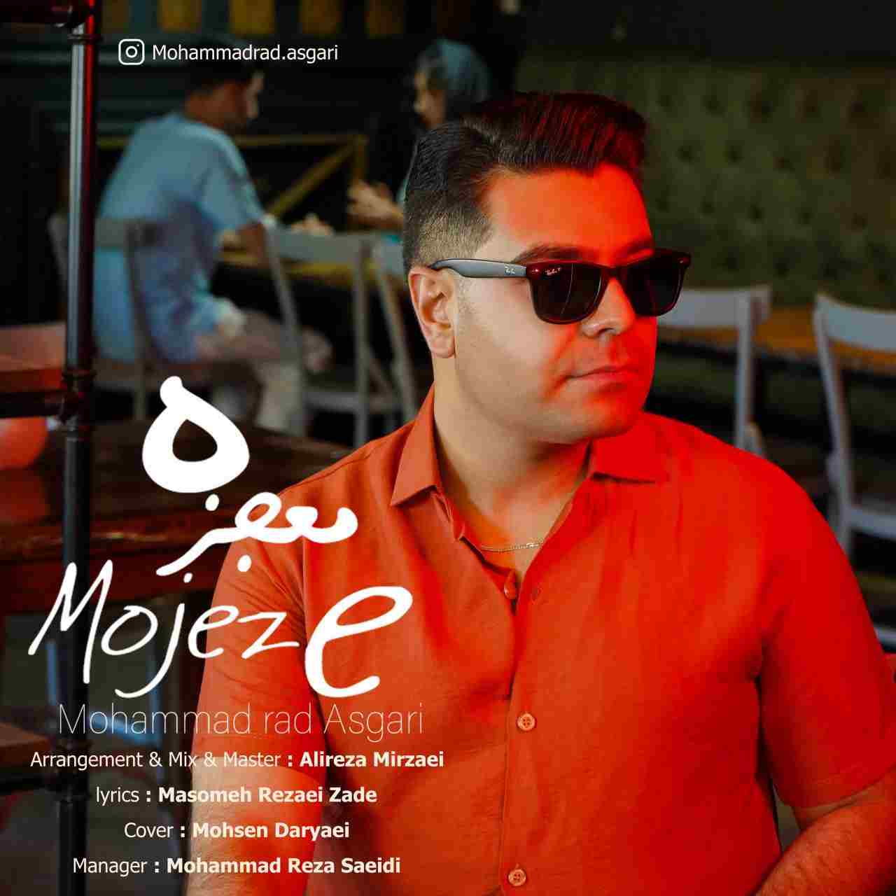 Mojeze