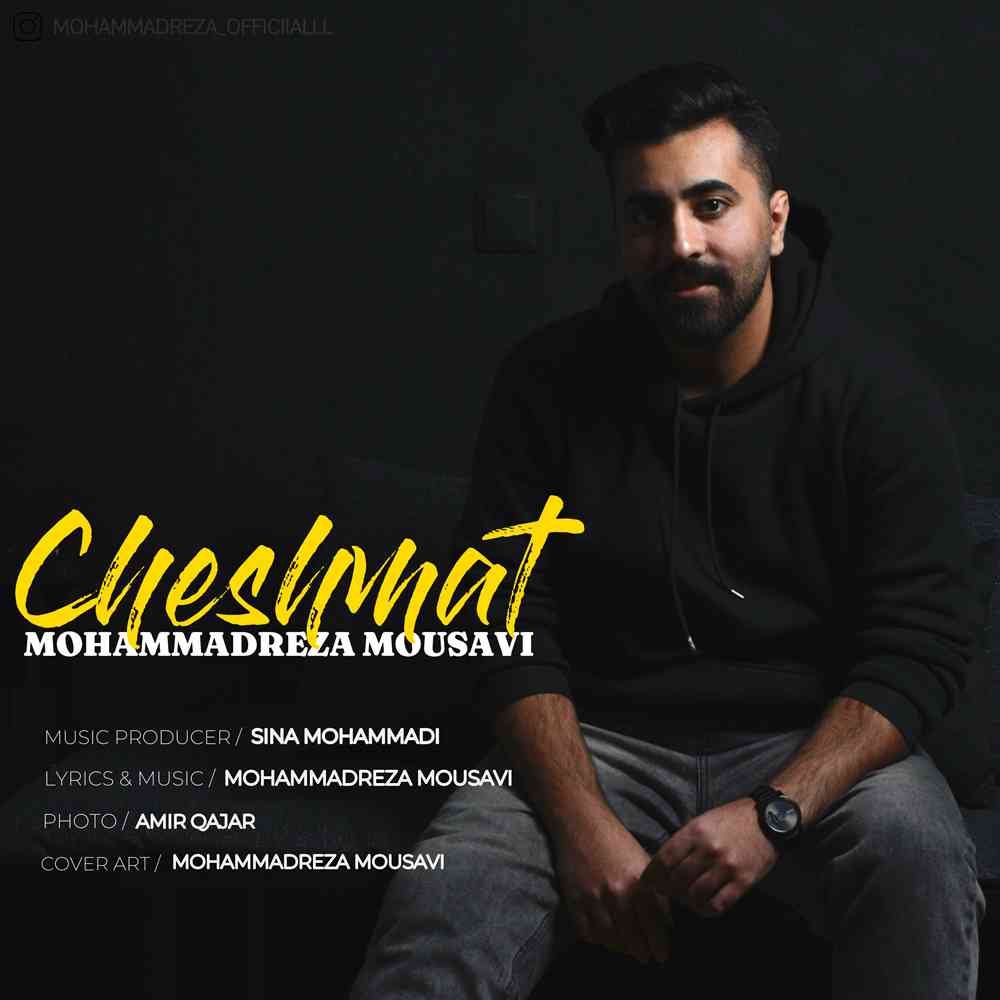 Cheshmat
