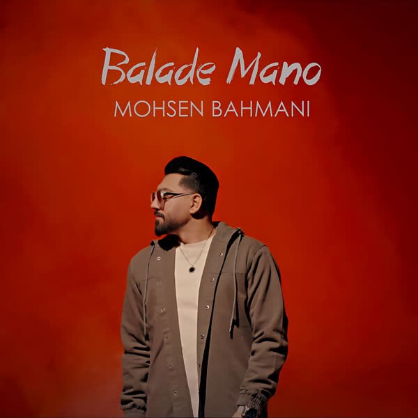 Balade Mano