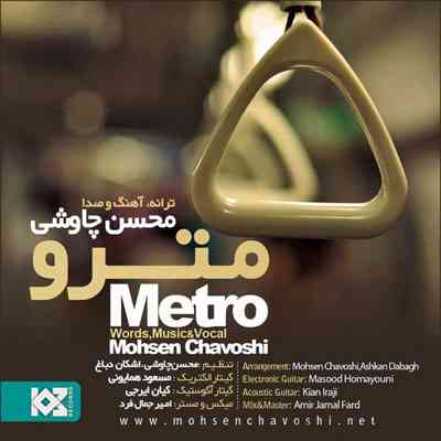 Metro