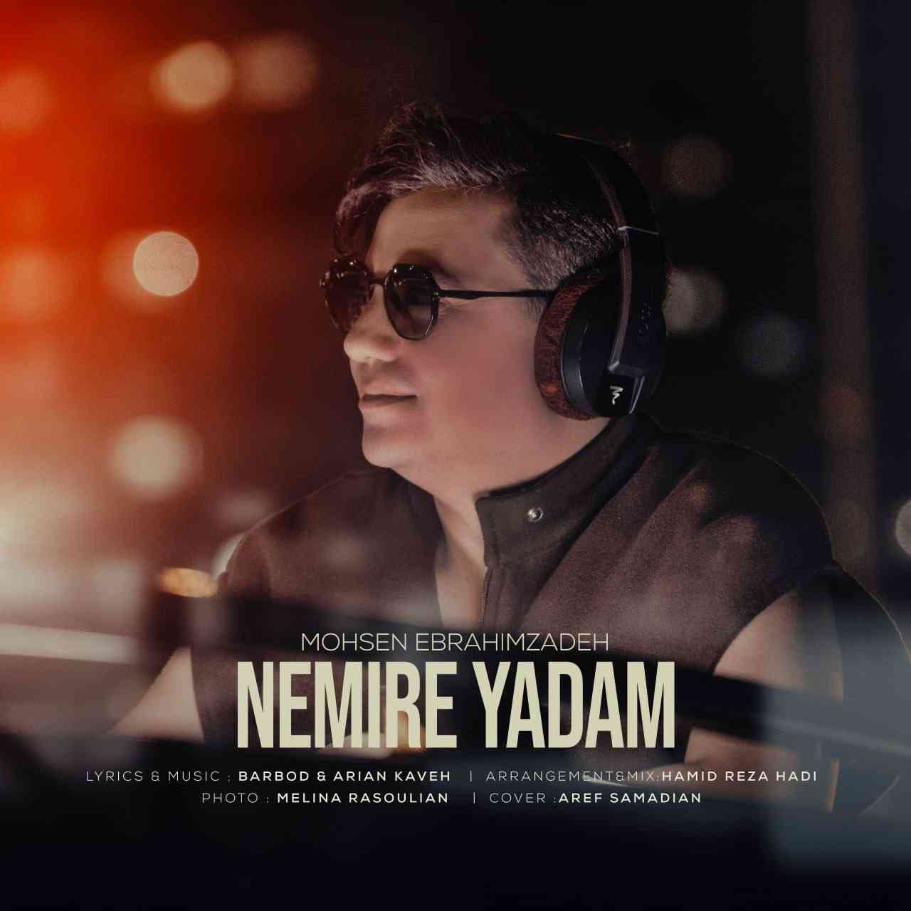 Nemire Yadam