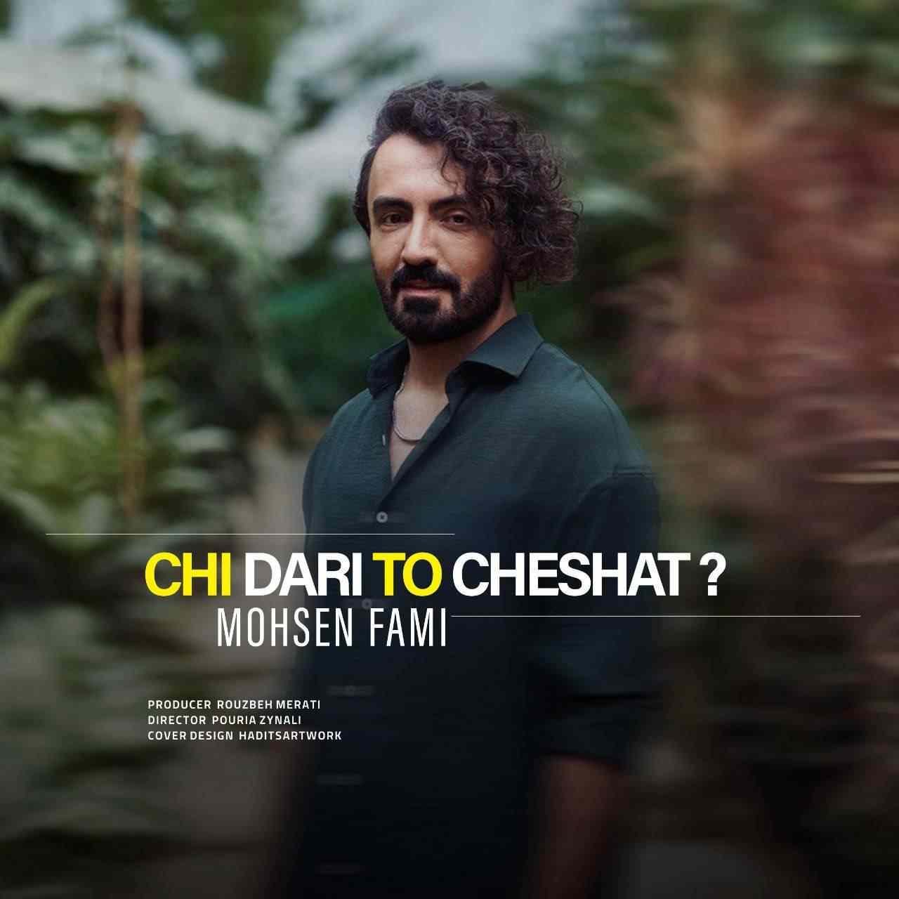 Chi Dari To Cheshat