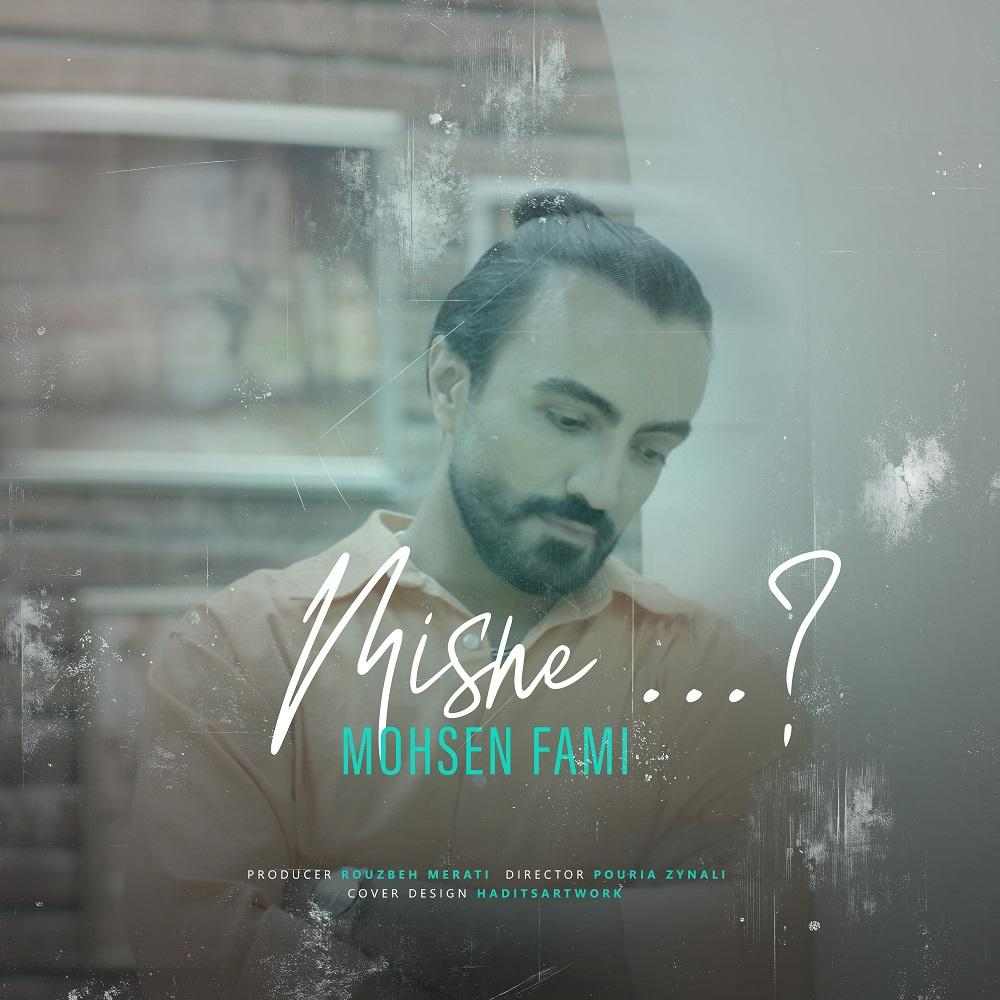 Mishe