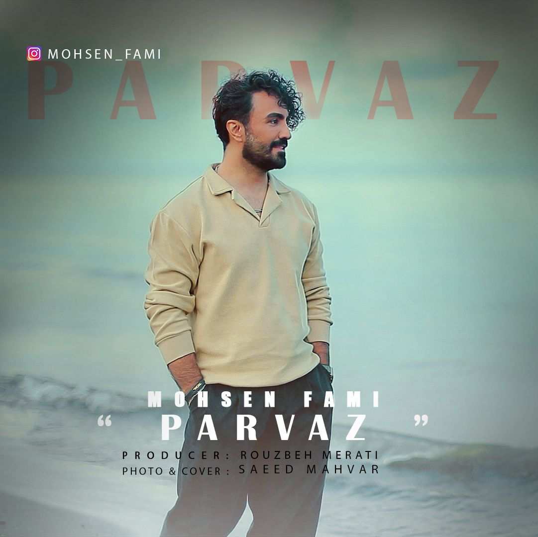 Parvaz