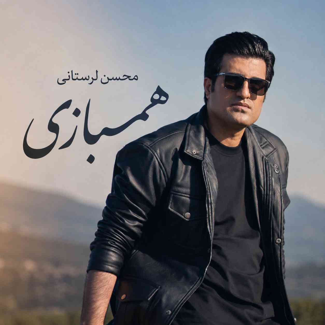 Hambazi